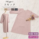 エプロン おしゃれ 低ホルムアルデヒド スマホが入るポケット シンプル かわいい 可愛い ナチュラル キッチン 台所 家事 プレゼント 贈り物 誕生日 母の日 ...