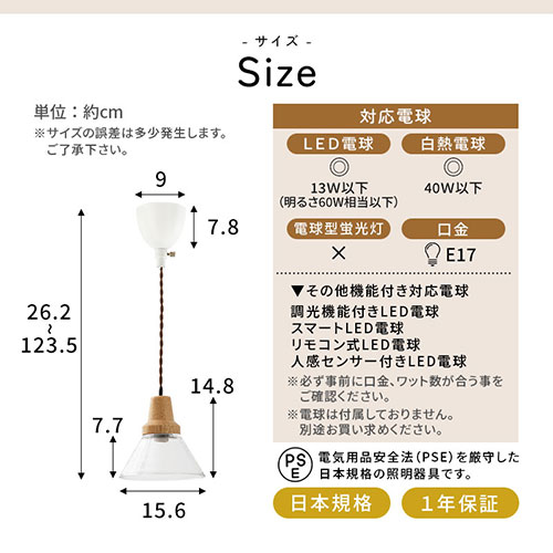 照明器具 ペンダントライト ガラス 小さめ 北欧 ダイニング キッチン リビング 照明 おしゃれ 一人暮らし 天井照明 シーリングライト 2畳 吊り下げ 天井 led シンプル 北欧インテリア 北欧雑貨 北欧家具 クリア ブラウン LIT000083 3