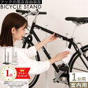 【ポイント10倍 16日1:59迄】 メンテナンススタンド 自転車 サイクルスタンド 1台用 高さ調節可能 組み立て簡単 1台掛け ロードバイク クロスバイク ...