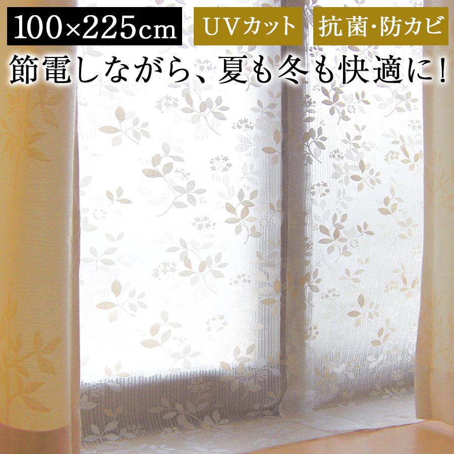 遮熱シート カーテン｜取り付け簡単で、節電にも♪おすすめは？