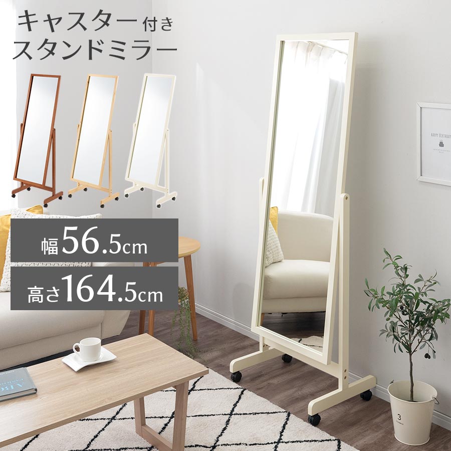 楽天市場】ウォールナット(鏡|インテリア・寝具・収納)の通販 楽天市場】ウォールナット(鏡|インテリア・寝具・収納)の通販