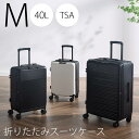 スーツケース 折り畳み コンパクト 2泊3日 40L TSAロック ダイヤル式 軽い 大容量 コロコロ キャリー ケース レディース メンズ かわいい 旅行かば...