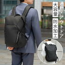 ビジネス バッグ リュックサック カバン ビジネスリュック ビジネスバッグ バックパック PCバッグ リュック 大容量 収納 軽量 A4 ノートPC ポケット ...