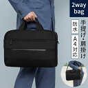 2way ビジネスバッグ ブリーフケース ショルダーバッグ PCバッグ バッグ ビジネス 大容量 収納 軽量 肩掛け ショルダー 手提げ A4 ノートPC ポケット 防水 通勤 通学 出張 就活 大学 高校 新生活 ブラック 黒 ETC001685(4)