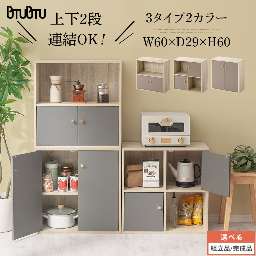 楽天市場】グレー(食器棚・キッチンボード|キッチン収納 楽天市場】グレー(食器棚・キッチンボード|キッチン収納