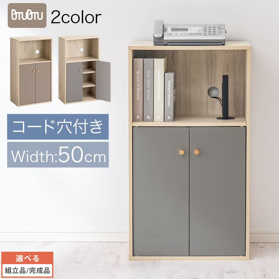 楽天市場】本棚(電話台・ファックス台|収納家具):インテリア 楽天市場】本棚(電話台・ファックス台|収納家具):インテリア