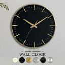 ウォールクロック 壁かけ時計 壁掛け時計 掛時計 時計 非電波 掛け時計 スイープムーブメント 静音 秒針付き 約 直径40cm 3タイプ デザイン アイボリー...