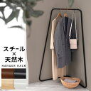 洋服ラック スリム L字 コートハンガー アイアン 風 ハンガーラック 一人暮らし 新生活 収納 家具 洋服収納 ワードローブ クローゼット 組立簡単 コートラ...