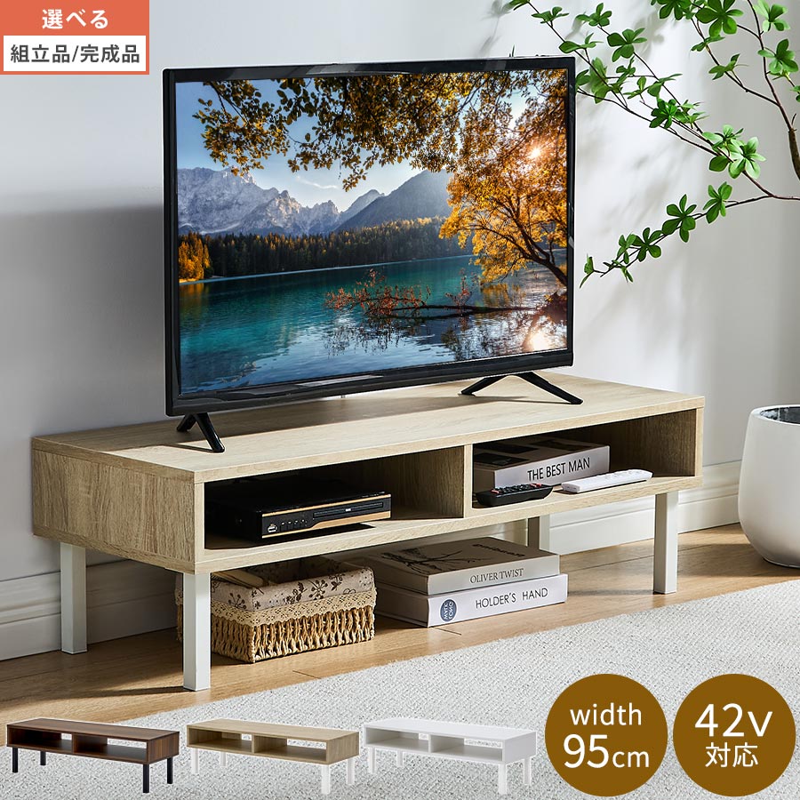 楽天市場】テレビ 40型(横幅(cm)横幅:90 ~ 99.9cm 楽天市場】テレビ 40型(横幅(cm)横幅:90 ~ 99.9cm