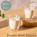 グラス セット 365mL ダブルウォール コーヒーカップ デザートグラス ギフト お祝い 母の日 父の日 ビアグラス ロックグラス かわいい 冷めにくい 保冷 ガラスコップ お酒 コーヒー 取っ手なし おしゃれ カフェオレ ビール KET140144