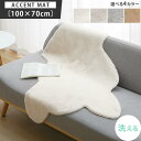 ラグマット 可愛い 100×70 cm ラグ リビング ラグカーペット 北欧 カーペット 韓国風 マット 厚手 絨毯 ふわふわラグ シンプル カジュアル うさぎ型 アクセント 洗濯できる ホワイト/グレージュ/ライトグレー/ライトブラウン FAB000097