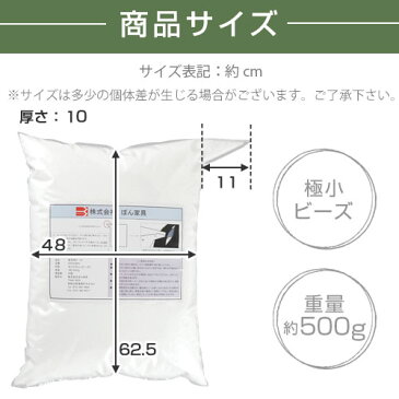 ＼660円引き／ 補充用ビーズ 詰め替え 詰替え 500g 0.5mm 補給 追加 クッション ビーズ ぬいぐるみ 中材 中身 充填 ビーズソファー ビーズクッション マイクロビーズ 補充 極小 送料無料 補充ビーズ 抱き枕 座布団 枕 詰め換え