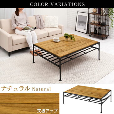 【在庫処分】 テーブルコタツ 無垢材 幅120 奥行80 高さ38 ナチュラル/ウォールナット TBL500374