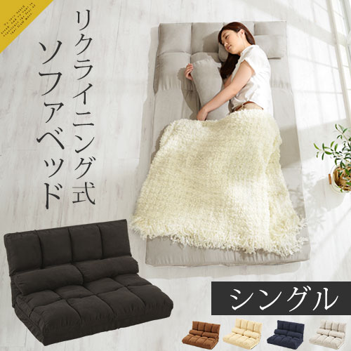 【クーポンで10％OFF！5/27迄】 ソフ