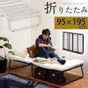 パイプベッド 折りたたみ シングル スチールベッド ベッド フレーム 折り畳み式 パイプ ベッド下収納 省スペース コンパクト 一人暮らし おしゃれ ワンルーム...