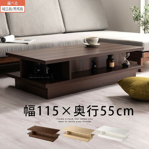 楽天市場】ikea 収納(センターテーブル・ローテーブル 楽天市場】ikea 収納(センターテーブル・ローテーブル