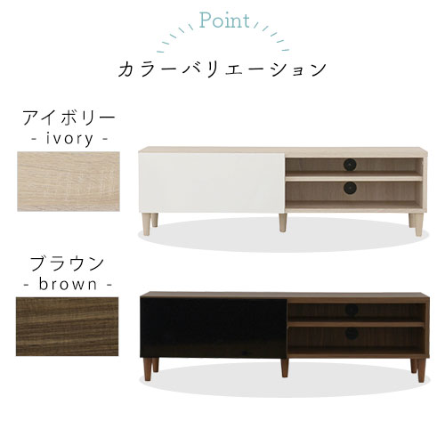 テレビ台 脚付き 引き出し 棚 約 幅118 奥行40cm 高さ35cm アイボリー/ブラウン 【組立品/完成品が選べる】 TVB018109