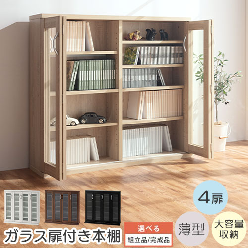 【組立品/完成品が選べる】 ガラス