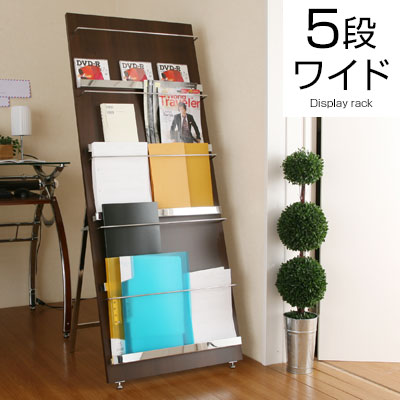 楽天市場】雑誌架の通販 楽天市場】雑誌架の通販
