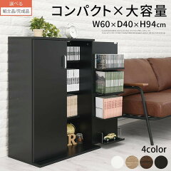 https://thumbnail.image.rakuten.co.jp/@0_mall/gachinko/cabinet/cd-dvd-videorack/z110526d1401i.jpg