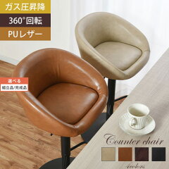 https://thumbnail.image.rakuten.co.jp/@0_mall/gachinko/cabinet/chair/z11012l1401i.jpg