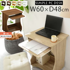 https://thumbnail.image.rakuten.co.jp/@0_mall/gachinko/cabinet/desk/z090701e1401l.jpg