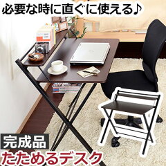 https://thumbnail.image.rakuten.co.jp/@0_mall/gachinko/cabinet/desk/z140731ed1401i.jpg