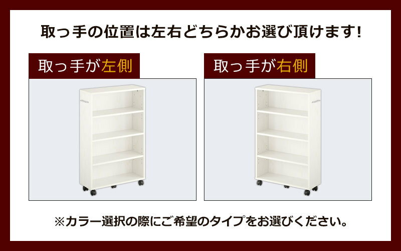【ポイント5倍 8/23迄】 CDラック DVDラック 4段 可動棚 収納ラック キャスター付き 薄型収納 ラック 棚 木製 デスクサイド スリムラック 薄型 本棚 大容量 省スペース ウォールナット/オーク/ホワイト ABR920117