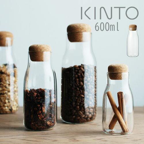 楽天家具と雑貨のMobilier-モビリエ-キント キャニスター コーヒー 600ml ボトル型 容器 食洗器 乾燥機 対応 ガラス製 耐熱 ガラス スパイスボトル 蓋付き 保存 保管 ストッカー スパイス入れ 豆 透明 新築祝い プレゼント ギフト 母の日 オシャレ カワイイ kinto ZST007047