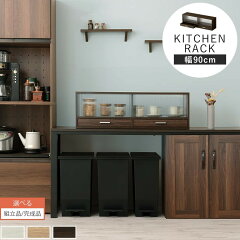 https://thumbnail.image.rakuten.co.jp/@0_mall/gachinko/cabinet/kitchen/z141003mk2401i.jpg