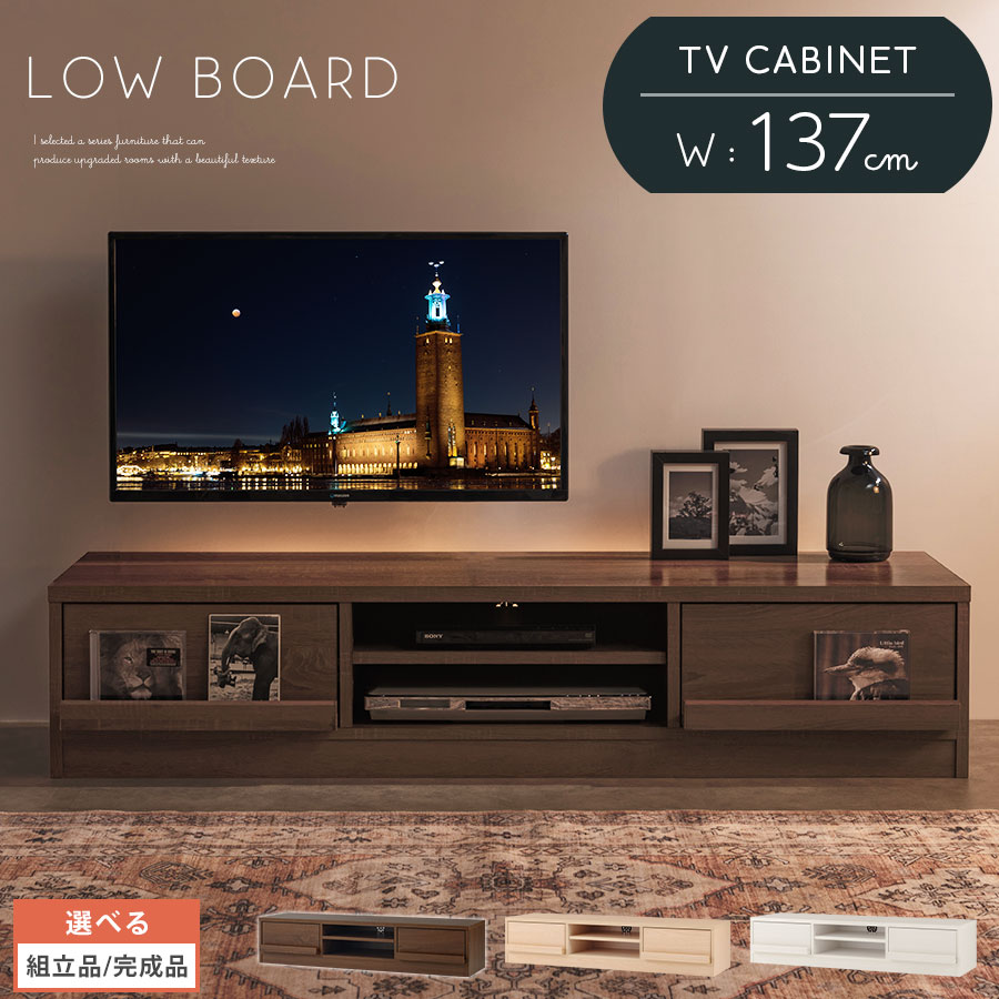 楽天市場】140cm(配送サービス設置対応可)(テレビ台 楽天市場】140cm(配送サービス設置対応可)(テレビ台