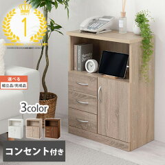 https://thumbnail.image.rakuten.co.jp/@0_mall/gachinko/cabinet/living-dining/z101011f1401i.jpg