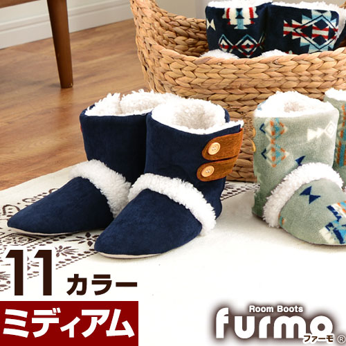 【冬物在庫処分！】 【ギフト対応可】 furmo もこもこ ルームシューズ 足元 あったかグッズ ETC001332