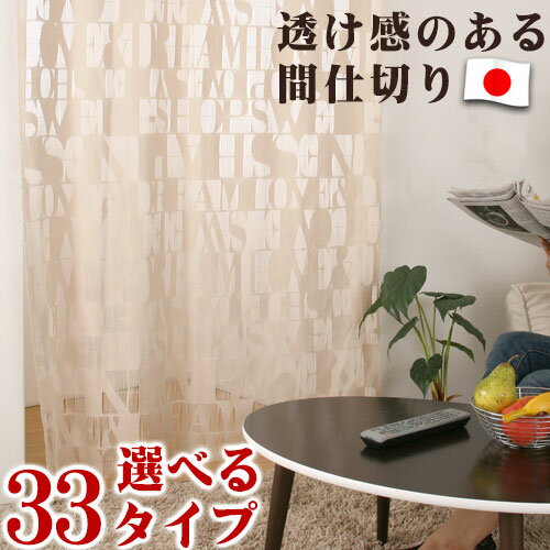 のれん ひものれん 暖簾 和家具 カーテン curtainカジュアルのれん シ...