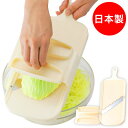台所用品 キッチン雑貨 千切 みじん切り ステンレスピーラー 結婚祝い 引越し 国内生産 国産 スーパーキャベツスライサー おしゃれ