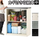 ガーデン収納庫 収納 ガーデンファニチャー 物置 ベランダ収納庫 屋外 倉庫 スチール物置 物置き 鍵付き スライドレール 可動棚 錆に強い 庭 ガレージ ベラ...