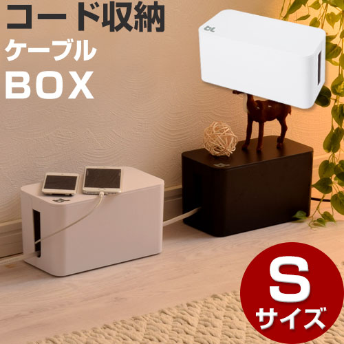 配線収納ボックス たこ足収納ボックス テーブルタップボックス タップ隠し コンセント ボックス コンセント収納ボックス ケーブル 隠す ケーブル収納box おしゃれ ミニ bluelounge ほこり防止 スタイリッシュのサムネイル