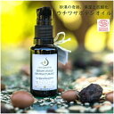 ウチワサボテンオイル 20ml ネクタローム オーガニック Organic Prickly Pear Seed Oil ウチワサボテン種子オイル モロッコ オイル 高保湿 抗酸化 エイジングケア 目尻のシワ 目元のシワ 法令線 首のシワ ケア 高級オイル 希少オイル 年齢肌