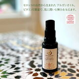 3,980߰ʾ̵ 륬󥪥 20ml ˥å ͥ argan oil å ˥å륬󥪥 ʪ 륬  إ ե ֡ ܥǥ ޥå ݼ ʥ 󥱥 ե 