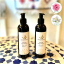 【送料無料】 ボディミルク ネクタローム 200ml×2種 「アルガン＆ローズ」「アルガン＆ネロリ」 body milk lotion オーガニック モロッコ アルガンオイル ボディクリーム 花の香り 保湿ミルク 保湿乳液 クリーム ダマスクローズ ネロリオレンジ 乾燥肌 保湿 スキンケア