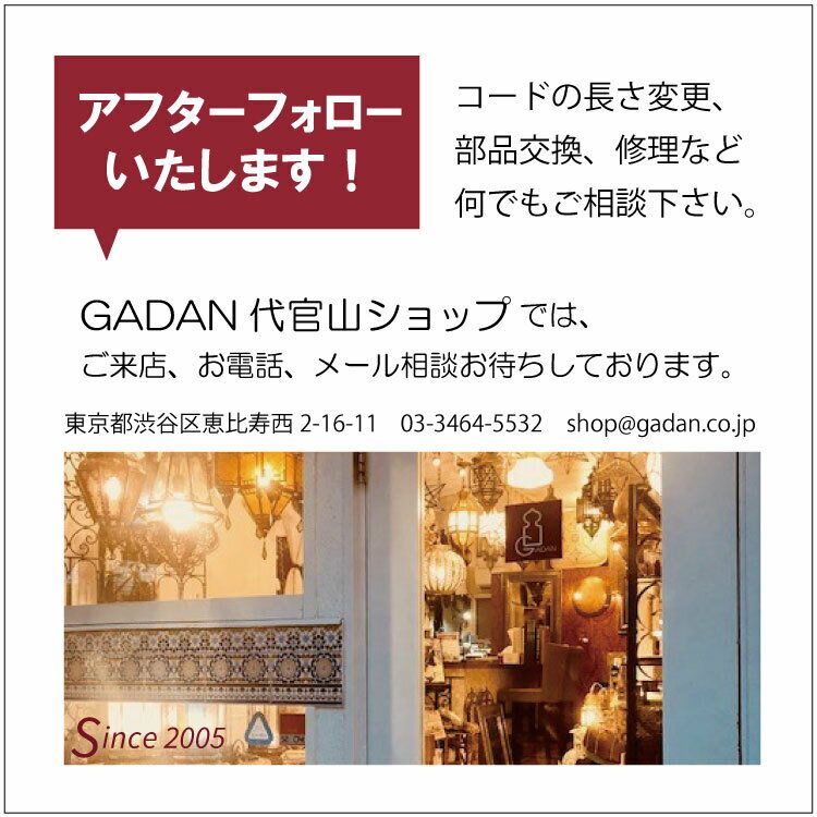 ナチュラル 植物素材 天然素材 モロッコ 照明 72 以上節約 Led対応 水草 ランプシェード スパイラルm リゾート 地中海リゾート ペンダントライト 店舗 西海岸 カフェ風 Bohoインテリア インテリア ラタン インテリア照明