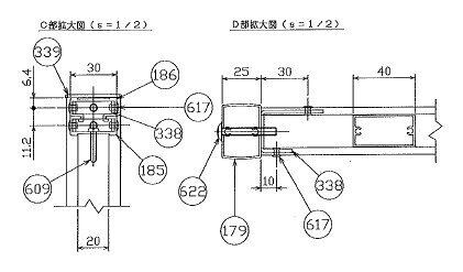 四国化成 ゴミストッカー DS1型専用オプション GS仕切り板09用 奥行900mm用 GDS1-S...