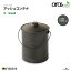 アラスメタル アッシュコンテナ（小）品番: AM2525 Small Ash container aras metal社　ファイヤーサイド　fireside 灰取り　薪ストーブ　灰　薪保管　ハンドル　バケツ　ファイヤーサイド正規特約店