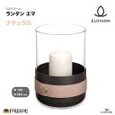 【次回入荷9月頃】ランタン エマ(ナチュラル)品番 : 70020 エルデバーム Lantern Emma ELDVARM 社 Fireside エマシリーズ 卓上ランタン 手吹きガラス ろうそく立て キャンドルホルダー スウェーデン 北欧 スカンジナビア おしゃれ ファイヤーサイド正規特約店