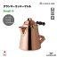 ޡåѡȥ  12113 Small GRANDMA'S Copper Kettle Fireside Ƽȥ롡ݺ  䤫 ťȡ ȡ֥ȥå  ȥɥ å ե䡼ɼŹ