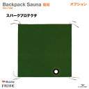 モビバ社 スパークプロテクター RB170M 用 品番: 2...