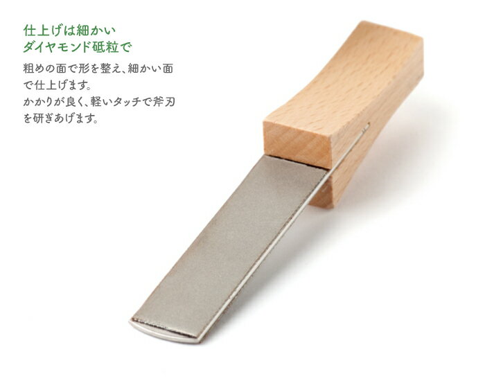 【最大1000円クーポン】グレンスフォシュ・ブルーク ダイアモンドシャープナー 品番 : GB4032 本革ケース付 Gransfors Bruk Axe File Sharpner Fireside gransfors スウェーデン製 斧 斧刃 板ヤスリ 刃こぼれ 斧研ぎ 両面 ファイヤーサイド社 正規特約店通販格安セール情報 楽天 通販