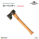 【限定数入荷】カーペンター グレンスフォシュ ブルーク 品番: 465 Gransfors Carpenter’s Axe 本革ケース付 Fireside スウ...