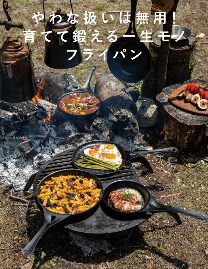 【最大1000円クーポン】【新発売 一生モノフライパン】フラットパン / 73124 ソリッドテクニクス ファイヤーサイド ライトニングフライパン 鍛鉄 鍛造 IH対応 鉄フライパン 屋外調理 アウトドアクッキング キャンプ 薪ストーブ オーブン 直火 サステナブル fireside通販格安セール情報 楽天 通販
