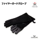 ファイヤーガードグローブ 品番:38311 牛革 裏地綿100% フリーサイズ 作業手袋 作業グローブ 本革 BBQ バーベキュー グリル 薪 炭火 キャンプ ピクニック アウトドアクッキング 焚火台(4)